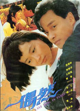 第七个雨季