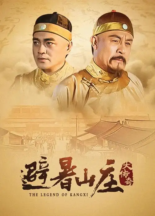 暗涌之城