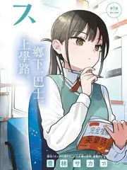 荒野合伙人