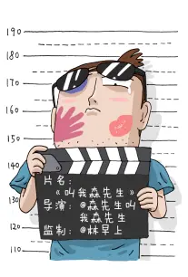 隔壁的租客